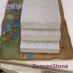 铂斯银沙