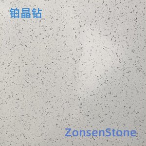 铂晶钻