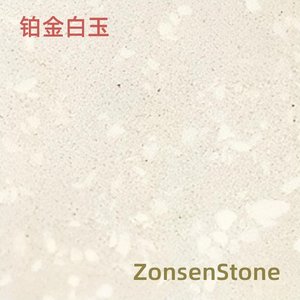 铂金白玉
