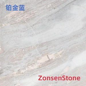 铂金蓝