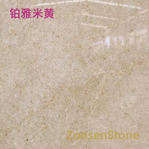 铂雅米黄