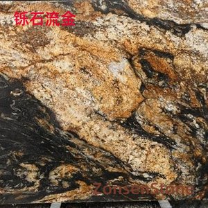 铄石流金