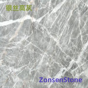 银丝高灰