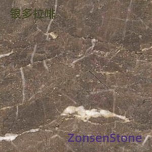 银多拉啡