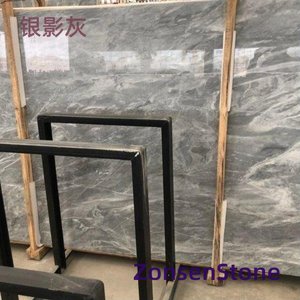 银影灰