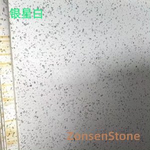 银星白