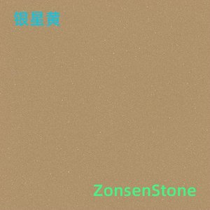 银星黄
