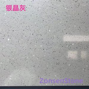 银晶灰