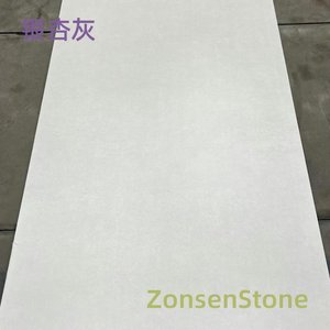 银杏灰