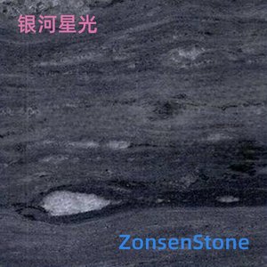 银河星光