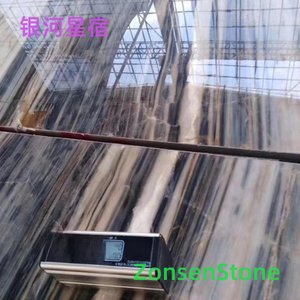 银河星宿