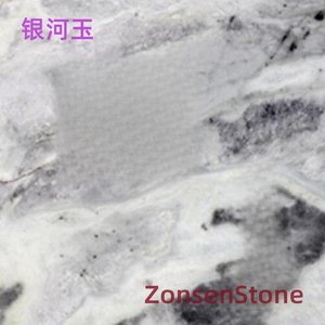 银河玉