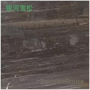 银河雪松