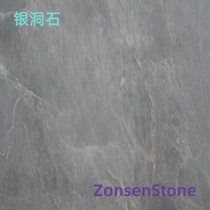 银洞石