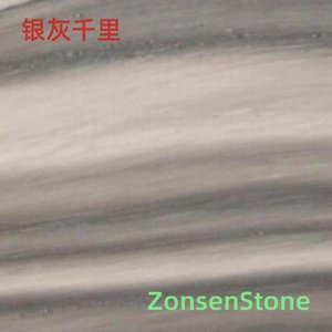 银灰千里