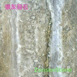 银灰洞石