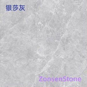 银莎灰