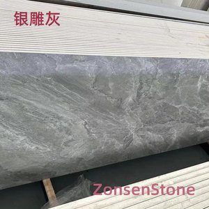 银雕灰