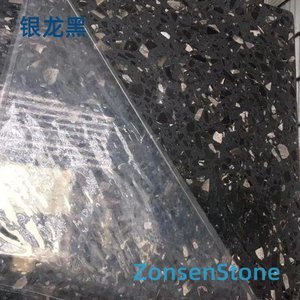 银龙黑