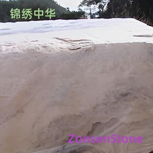 锦绣中华