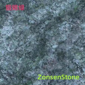 锻锦绿