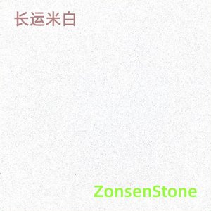 长运米白