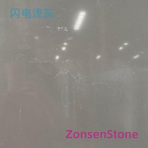 闪电浅灰
