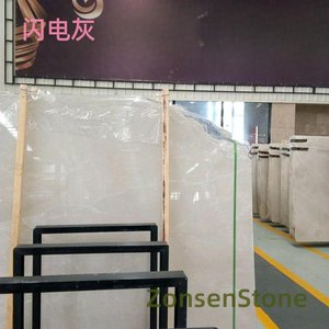 闪电灰