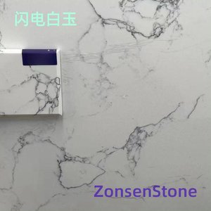 闪电白玉