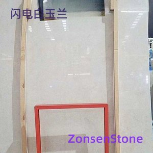 闪电白玉兰