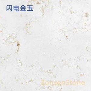 闪电金玉