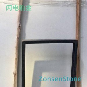 闪电铂金