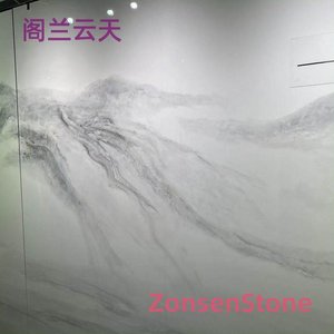 阁兰云天