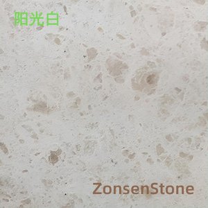阳光白