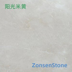 阳光米黄