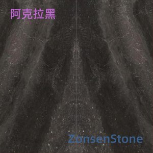 阿克拉黑