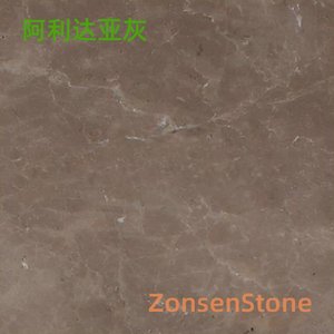 阿利达亚灰