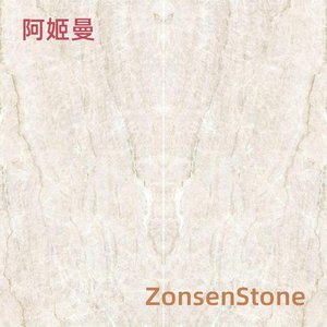 阿姬曼