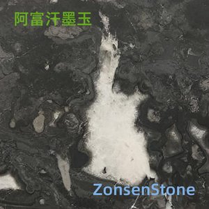 阿富汗墨玉