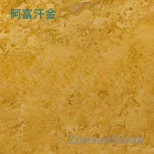 阿富汗金