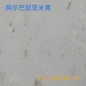 阿尔巴尼亚米黄