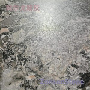 阿尔戈斯灰