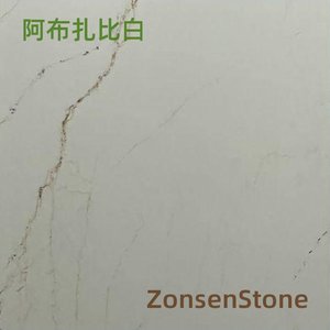 阿布扎比白