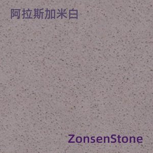 阿拉斯加米白