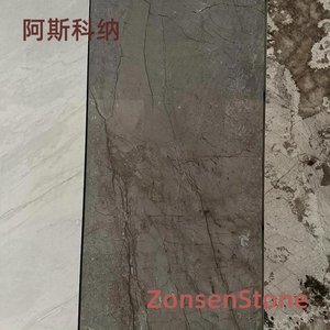 阿斯科纳