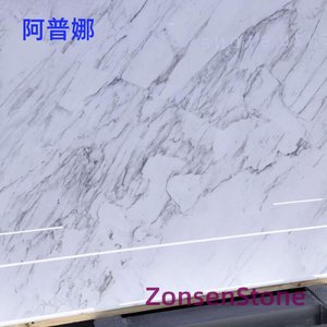 阿普娜