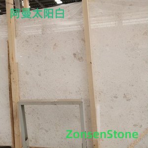 阿曼太阳白