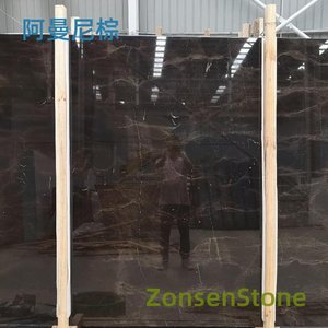 阿曼尼棕
