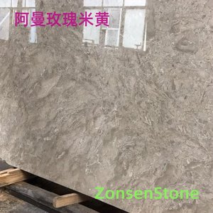阿曼玫瑰米黄