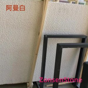 阿曼白